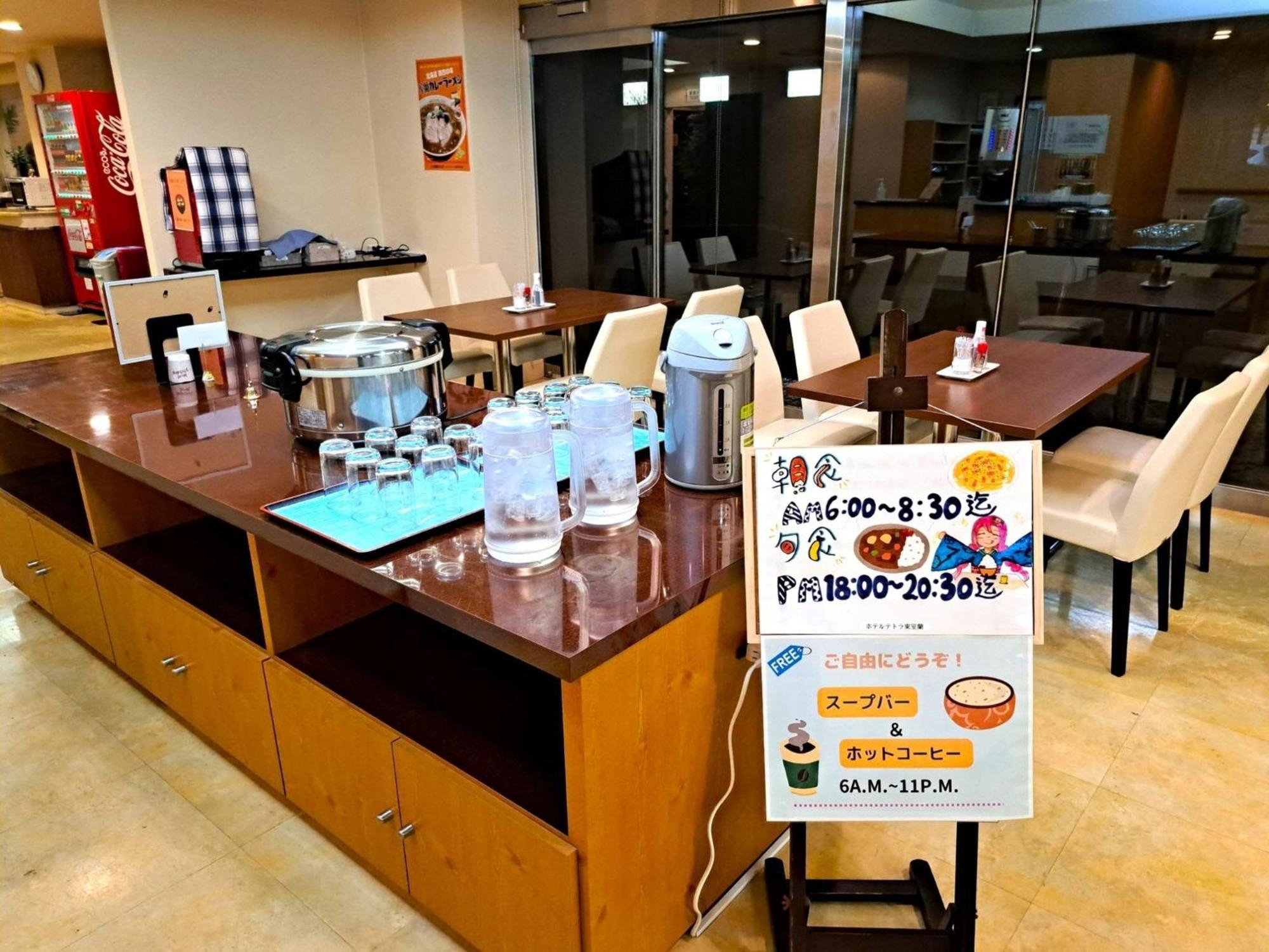 Hotel Tetora Higashimuroran - Vacation Stay 86757V Eksteriør bilde